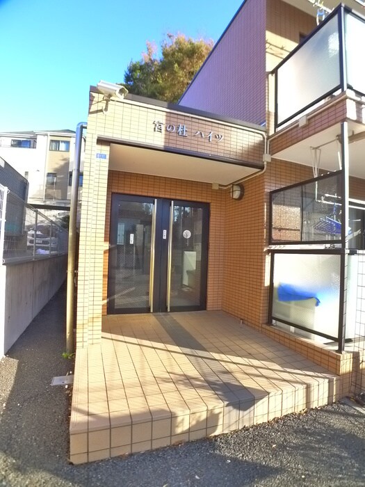 宮の杜ハイツの物件外観写真