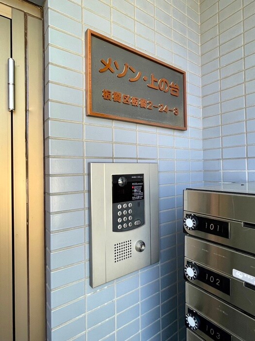 メゾン上の台の物件外観写真