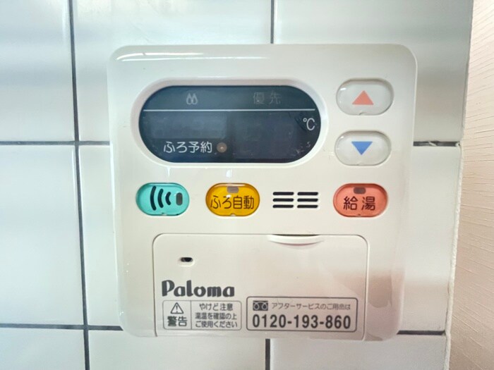 ホーマットスミ屏風ケ浦の物件内観写真