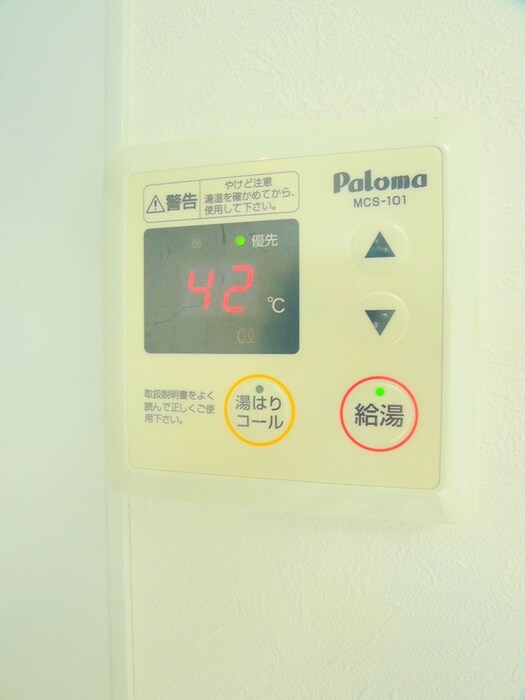 BRIO亀有の物件内観写真