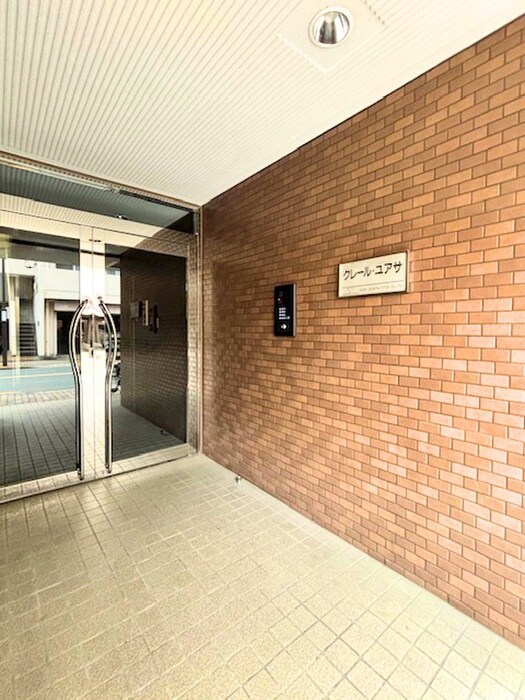 クレール・ユアサの物件外観写真