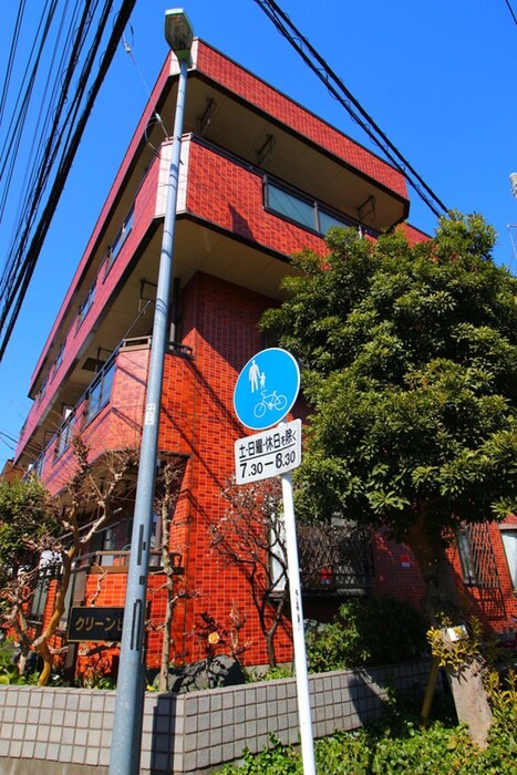 クリ－ンピアの物件外観写真