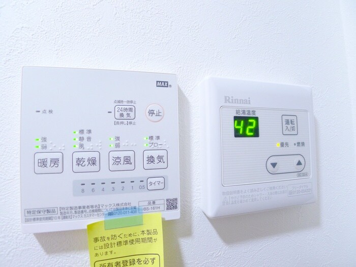 ブリリアント北千住の物件内観写真