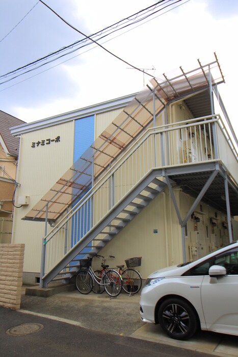 ミナミコ－ポの物件外観写真