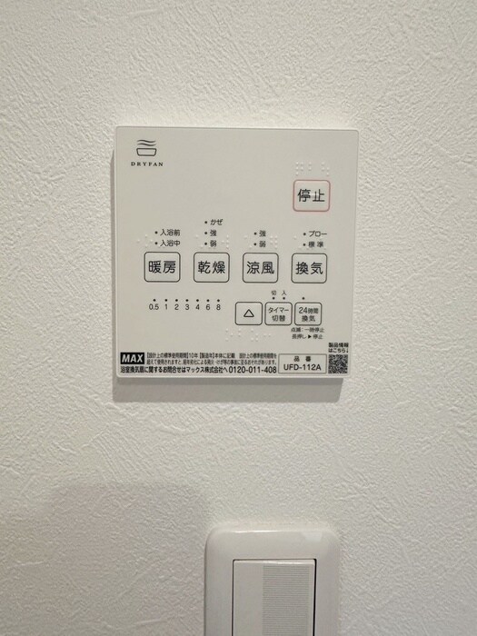 Kolet六実＃05の物件内観写真