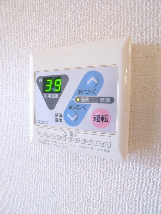 マ－メイドの物件内観写真