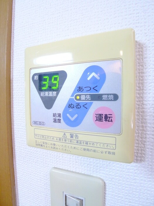 マ－メイドの物件内観写真
