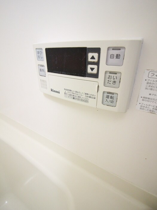 ラグリューⅡの物件内観写真