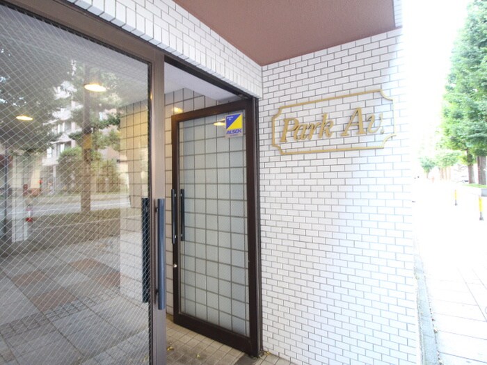 パークアベニュー東府中の物件外観写真