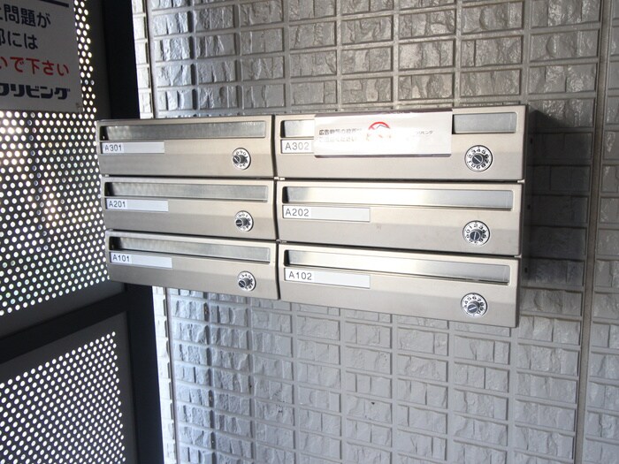 サンフルさがみ野Aの物件外観写真