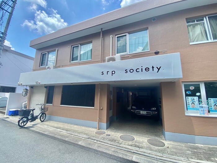 ＳｒｐＳｏｃｉｅｔｙＡの物件外観写真