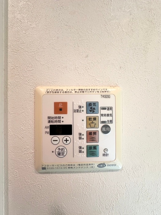 日神ﾃﾞｭｵｽﾃｰｼﾞ新宿外苑東通(301)の物件内観写真