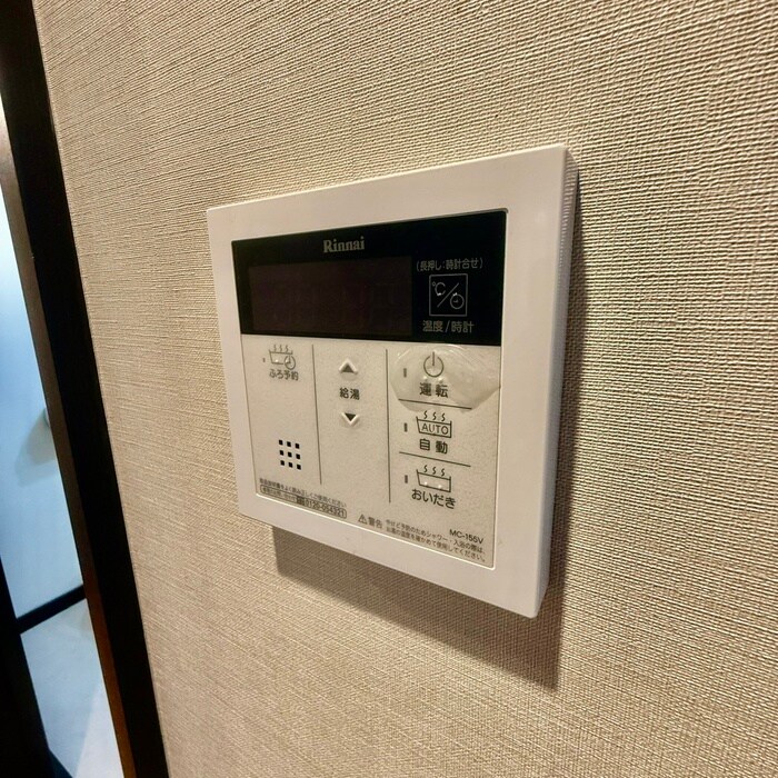 ジェンティーレ・トリヤマの物件内観写真