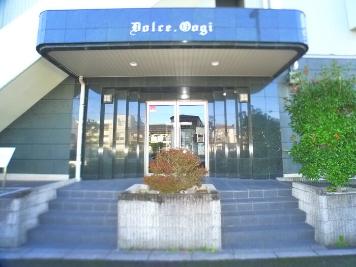 ドルチェ・オオギの物件外観写真