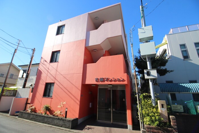 佐藤マンションの物件外観写真
