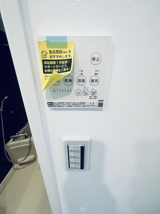 ＺＥＲＤＩＡの物件内観写真