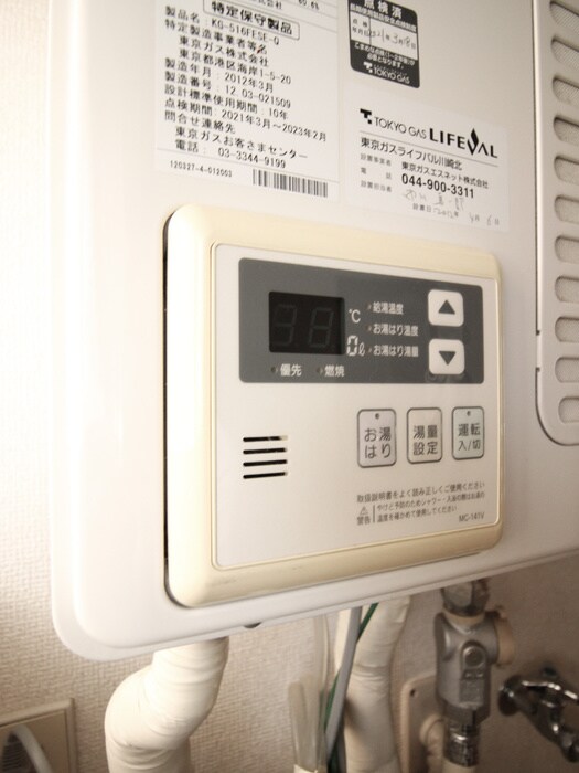 ル・ポール三田の物件内観写真