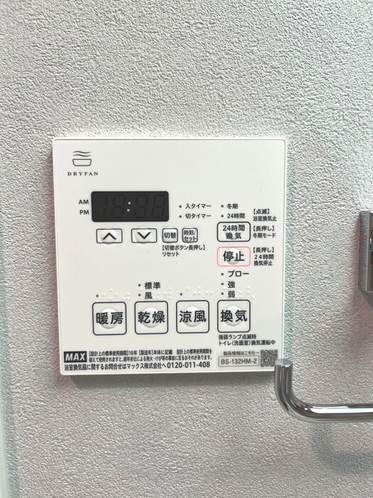 アーデン清澄白河の物件内観写真