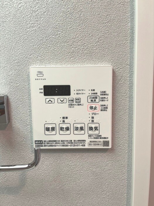 アーデン清澄白河の物件内観写真