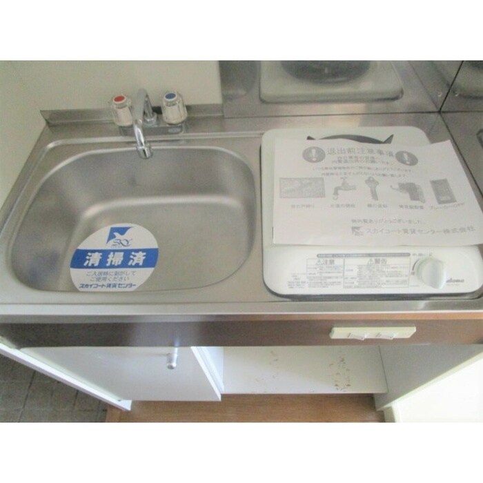 スカイコート町田（208）の物件内観写真