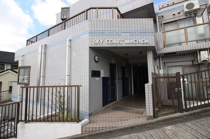 スカイコート町田（208）の物件外観写真
