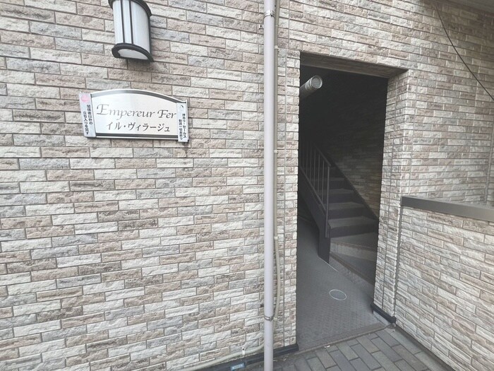 ｱﾝﾌﾟﾙ-ﾙﾌｪ-ﾙｲﾙ･ｳﾞｨﾗ-ｼﾞｭの物件外観写真