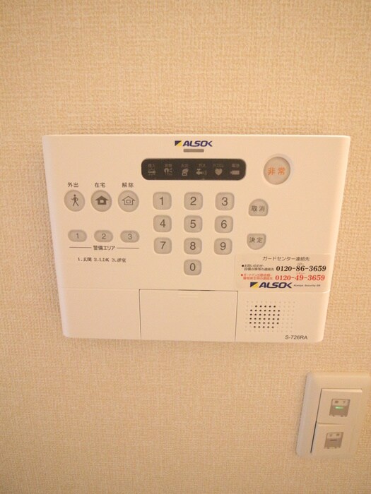 COLINA DO SULの物件内観写真