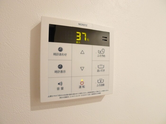 マクト北柏の物件内観写真