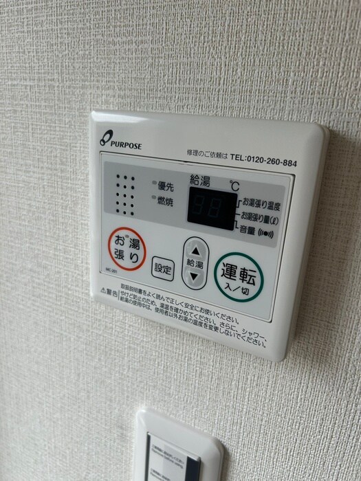 Ｌｕｎａｒｉｓ　Ｅｂｉｎａの物件内観写真