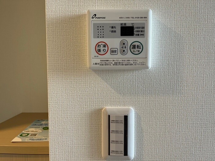 Ｌｕｎａｒｉｓ　Ｅｂｉｎａの物件内観写真