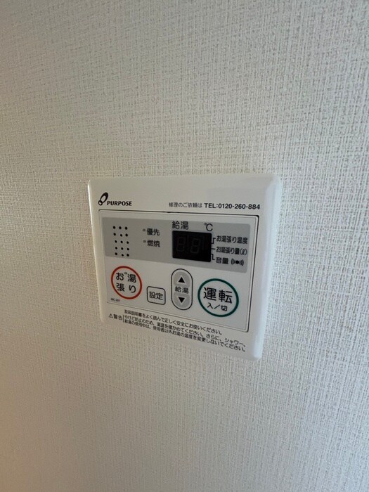 Ｌｕｎａｒｉｓ　Ｅｂｉｎａの物件内観写真