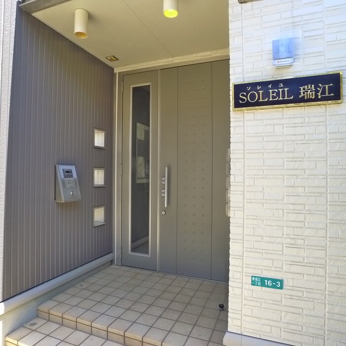 ソレイユ瑞江の物件外観写真