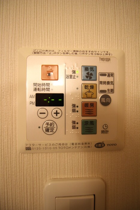 ビンシスタ－レットの物件内観写真