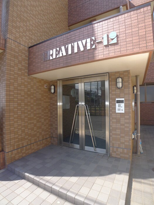 クリエイティブ１２の物件外観写真