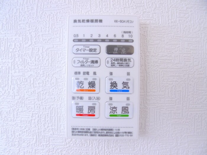 花見川区花園町戸建の物件内観写真