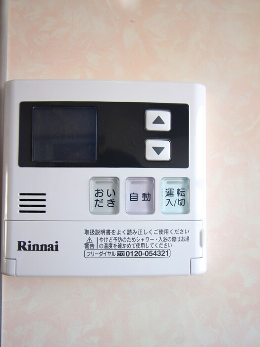 ふじみ野石森貸家の物件内観写真