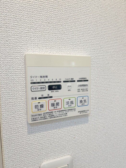 ヒロ・小岩の物件内観写真