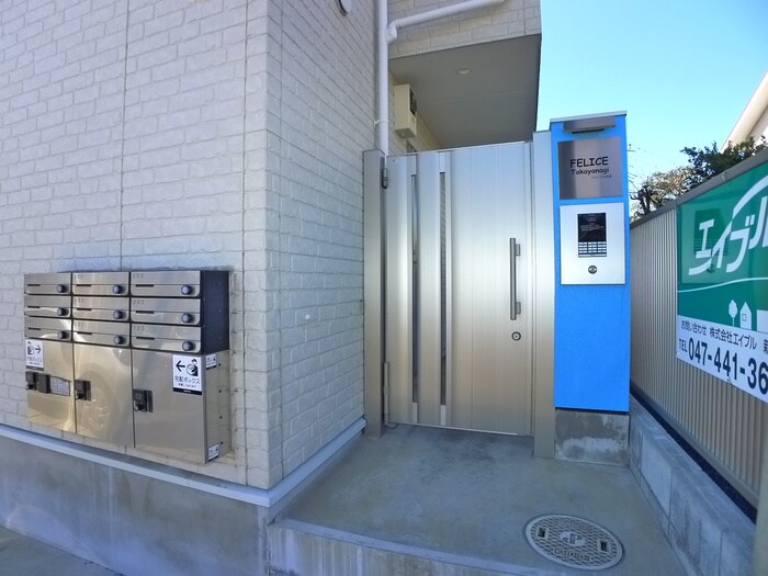 フェリ－チェ高柳の物件外観写真