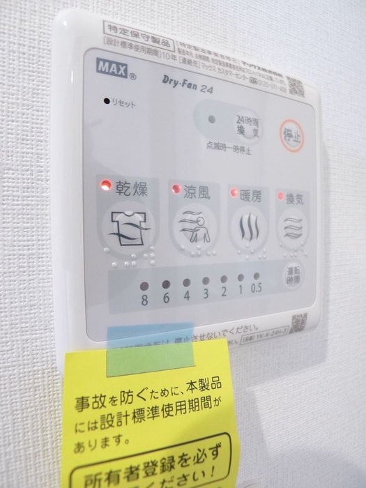 XURAS INICIOの物件内観写真