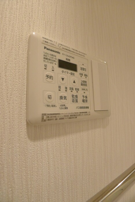 ガーデンテラス西川口の物件内観写真