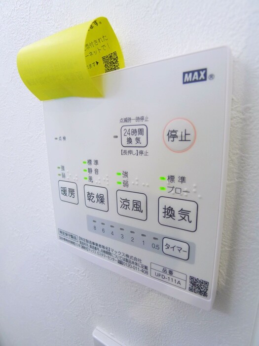 ピアージュ南の物件内観写真