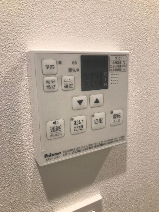 Reve Residence本駒込の物件内観写真