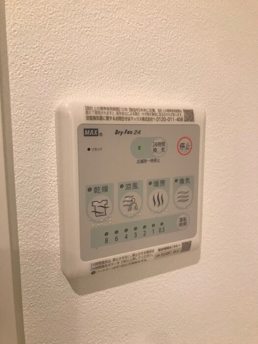 Reve Residence本駒込の物件内観写真