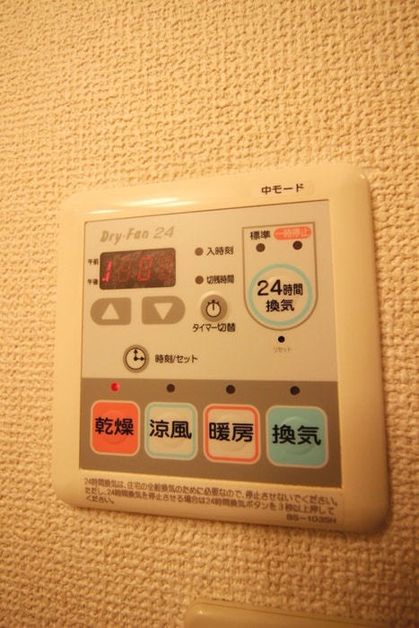 ルミエールⅠの物件内観写真