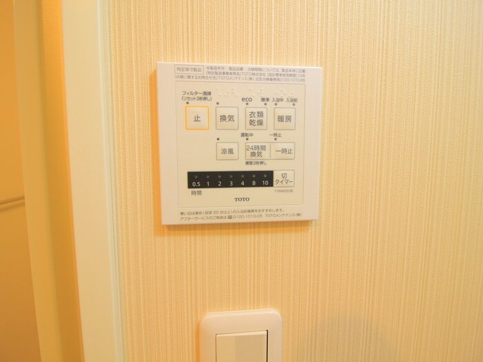 N-stage Nerimakitamachiの物件内観写真