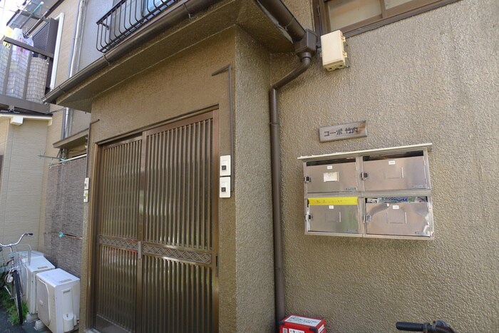 コ－ポ竹内の物件外観写真