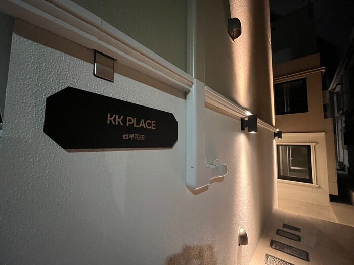 KK 　PLACE西早稲田の物件外観写真