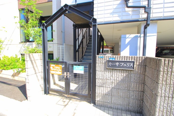 カーサ・フェリスの物件外観写真