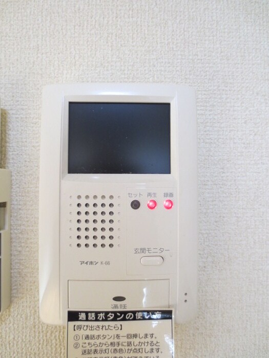 グランビアの物件内観写真