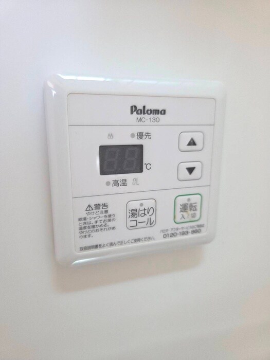 バーンサヌーク杉田の物件内観写真